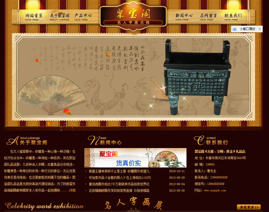 在网站建设中网站配色都有哪些 在网站建设中网站配色都有哪些